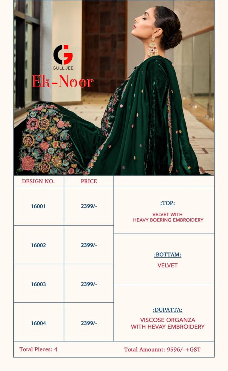 Gull Jee Ek Noor Embroidered Valvet Suit Collection