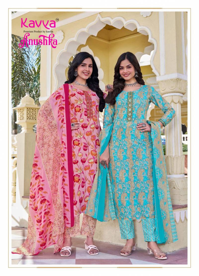 Kavya Anushka Vol 1 German Cotton Kurti Bottom With Dupatta