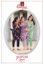 Ganpati Jaipuri Special Vol 15 Readymade Cotton Printed Collection