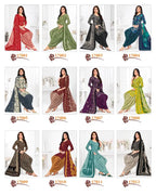Suryajyoti Trendy Patiyala Vol 17 Cotton Printed Dress Material