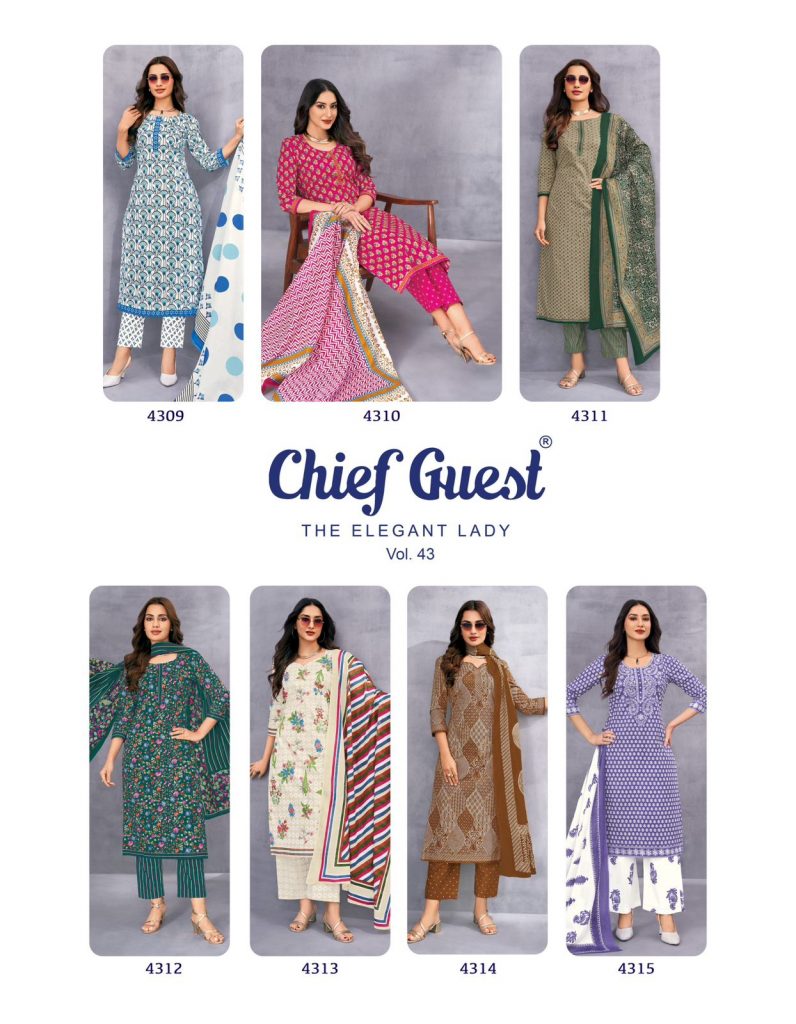 Deeptex Chief Guest Vol-43