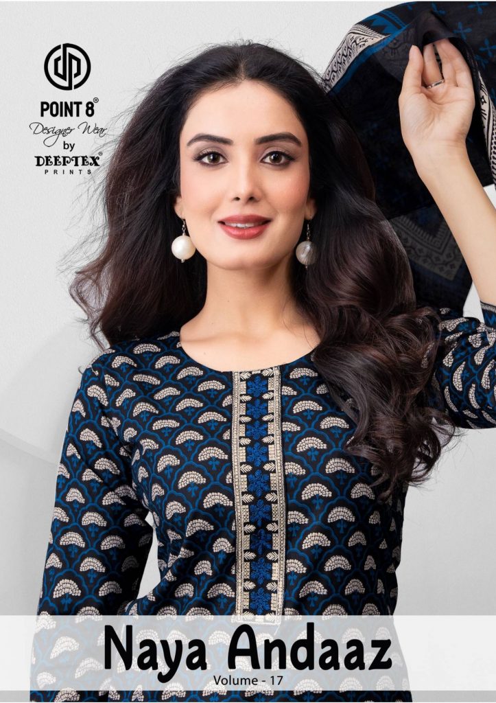 Deeptex Naya Andaaz Vol-17 – Kurti Pant With Dupatta
