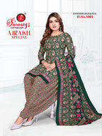 Ganeshji Ajrakh Special Vol-5