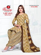 Ganeshji Ajrakh Special Vol-5