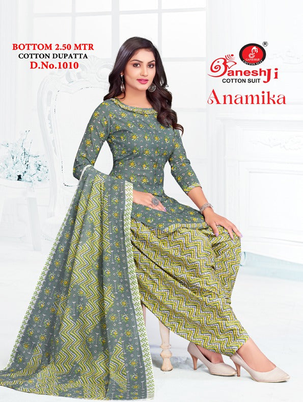 Ganeshji Anamika Vol-1