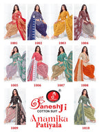 Ganeshji Anamika Vol-1
