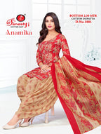 Ganeshji Anamika Vol-1
