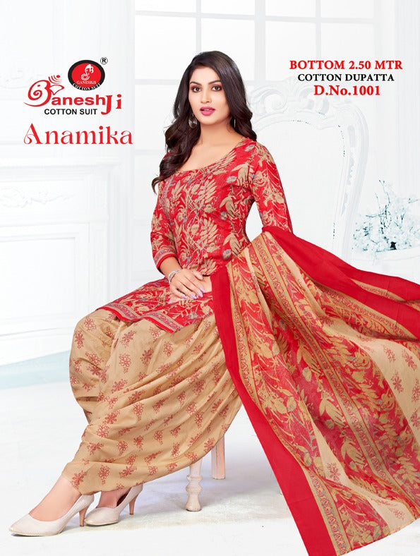 Ganeshji Anamika Vol-1