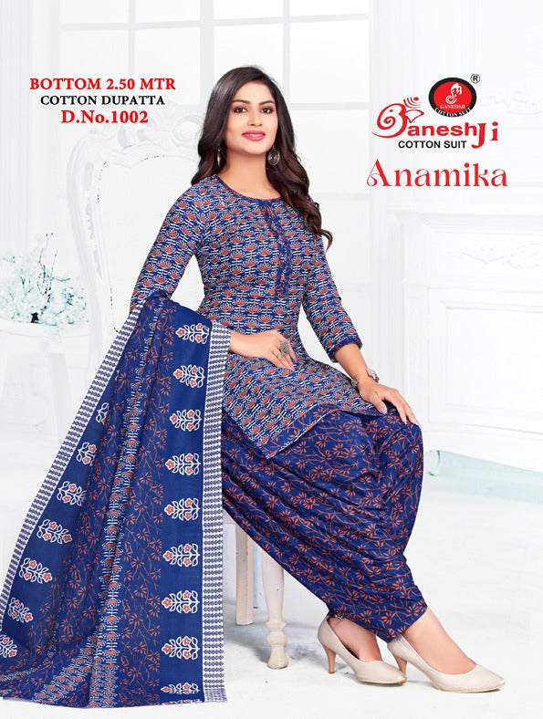 Ganeshji Anamika Vol-1
