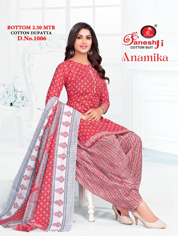 Ganeshji Anamika Vol-1