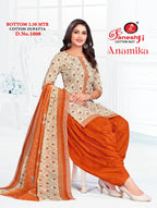 Ganeshji Anamika Vol-1