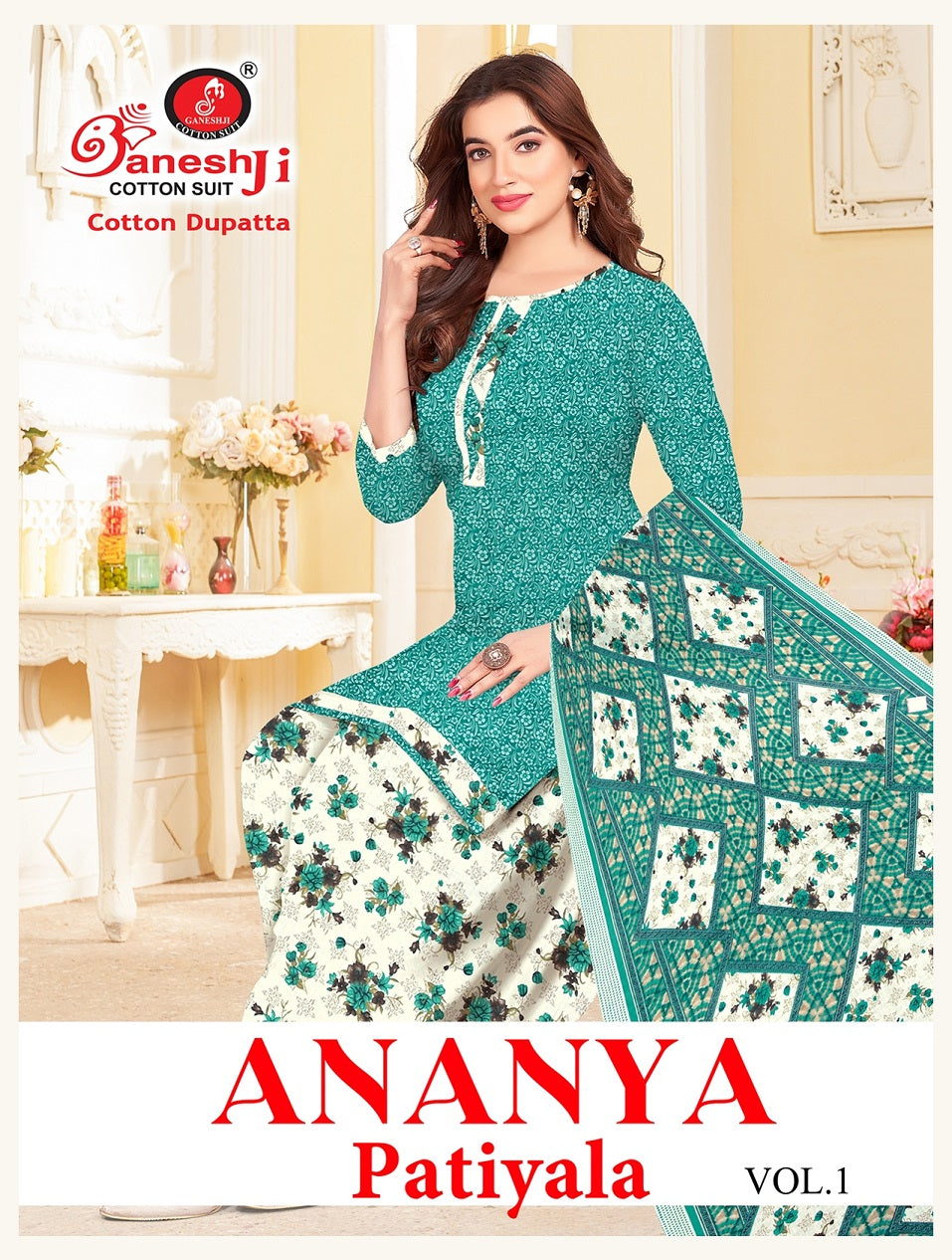 Ganeshji Ananya Patiyala Vol-1