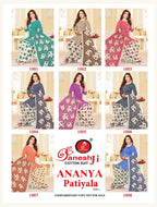 Ganeshji Ananya Patiyala Vol-1