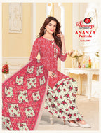 Ganeshji Ananya Patiyala Vol-1