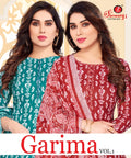 Ganeshji Garima Vol-1