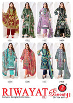 Ganeshji Riwayat Vol-1 – Pakistani Dress Material