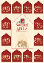 Ganpati Bella Patiyala Vol-7