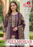 Gneshji Gulmohar Vol-1