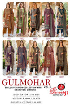 Gneshji Gulmohar Vol-1