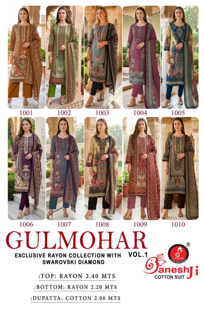 Gneshji Gulmohar Vol-1