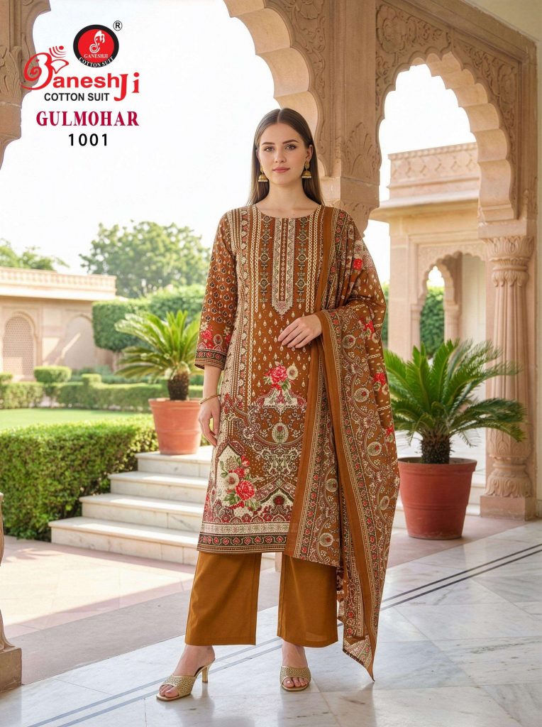 Gneshji Gulmohar Vol-1