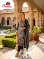 Gneshji Gulmohar Vol-1