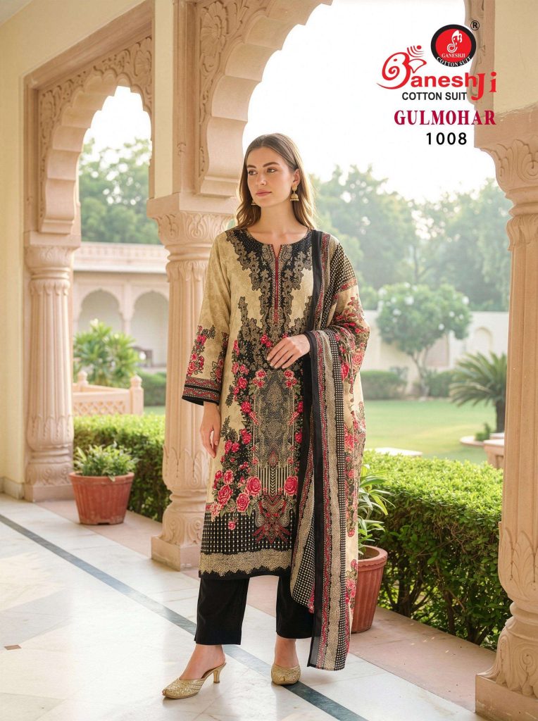 Gneshji Gulmohar Vol-1
