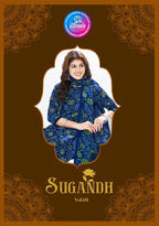 Hemprabha Sugandh Vol-1