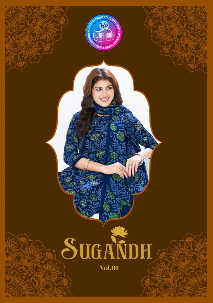 Hemprabha Sugandh Vol-1