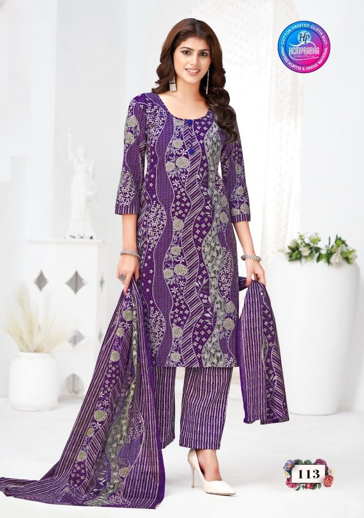 Hemprabha Sugandh Vol-1