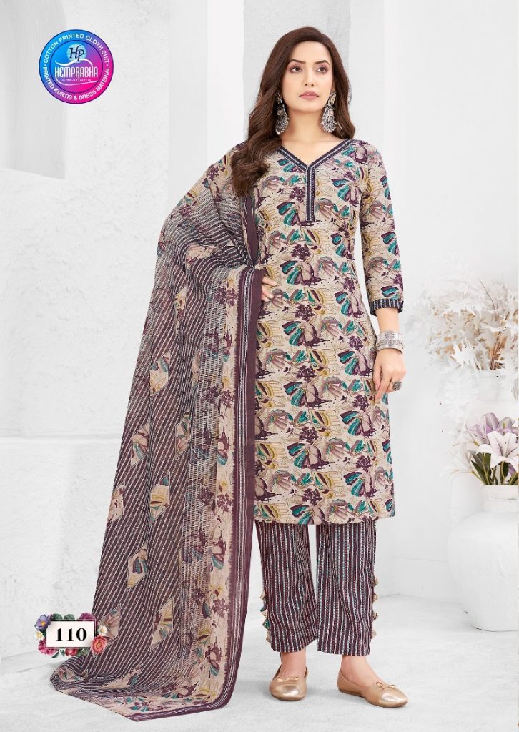 Hemprabha Sugandh Vol-1