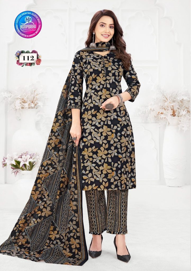 Hemprabha Sugandh Vol-1
