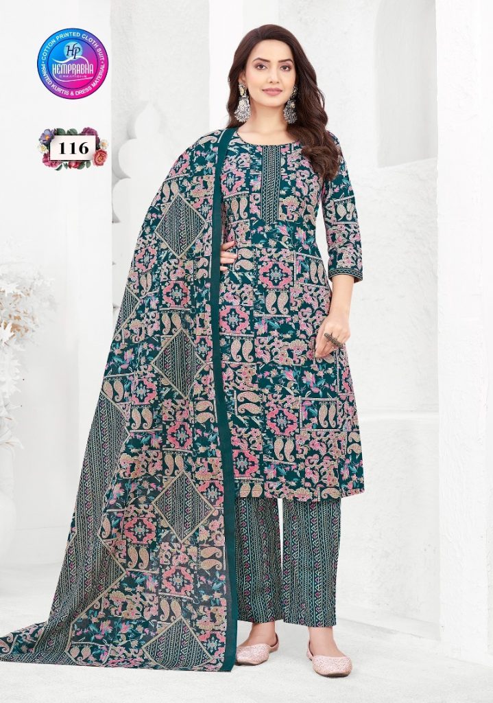 Hemprabha Sugandh Vol-1