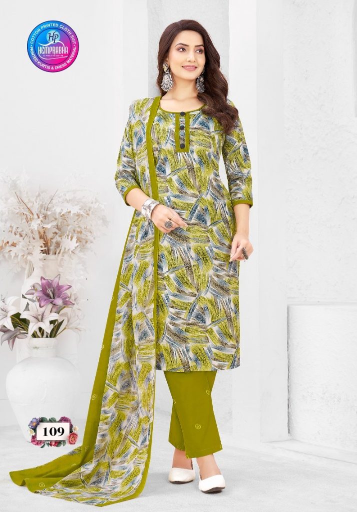 Hemprabha Sugandh Vol-1