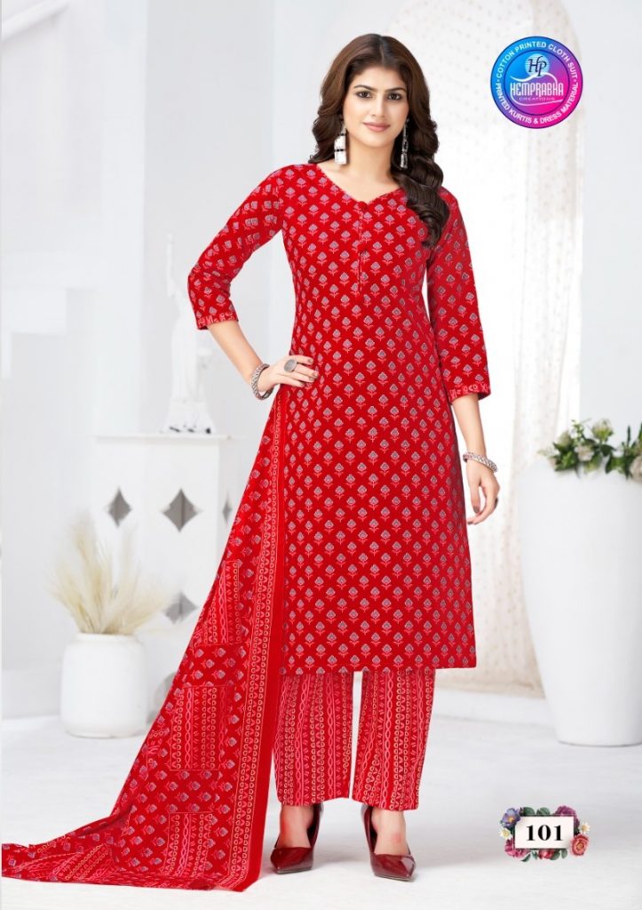 Hemprabha Sugandh Vol-1
