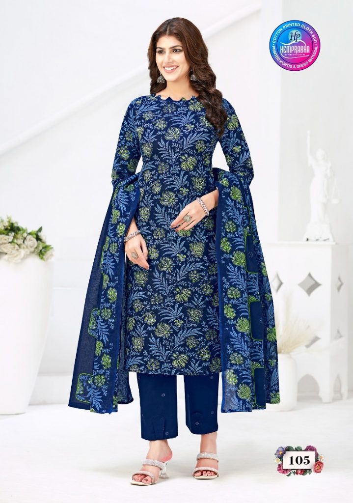 Hemprabha Sugandh Vol-1