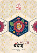 Js Priya Bandhej Vol-2 – Dress Material