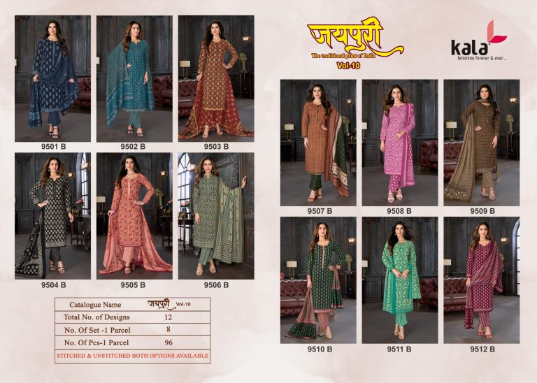 Kala Jaipuri Vol-10 – Dress Material