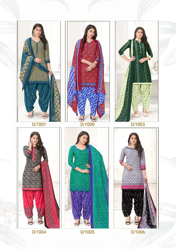 Keval alija Patiyala Cotton Suit