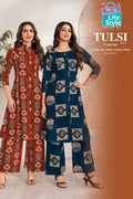 MCM Tulsi Vol-2 – A-Line Cord Set