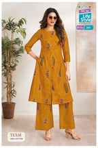 MCM Tulsi Vol-2 – A-Line Cord Set