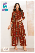 MCM Tulsi Vol-2 – A-Line Cord Set