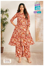 MCM Tulsi Vol-2 – A-Line Cord Set