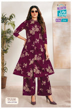 MCM Tulsi Vol-2 – A-Line Cord Set