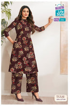 MCM Tulsi Vol-2 – A-Line Cord Set