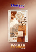 Madhav Poshak Vol-8