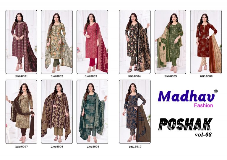 Madhav Poshak Vol-8