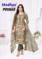Madhav Poshak Vol-8