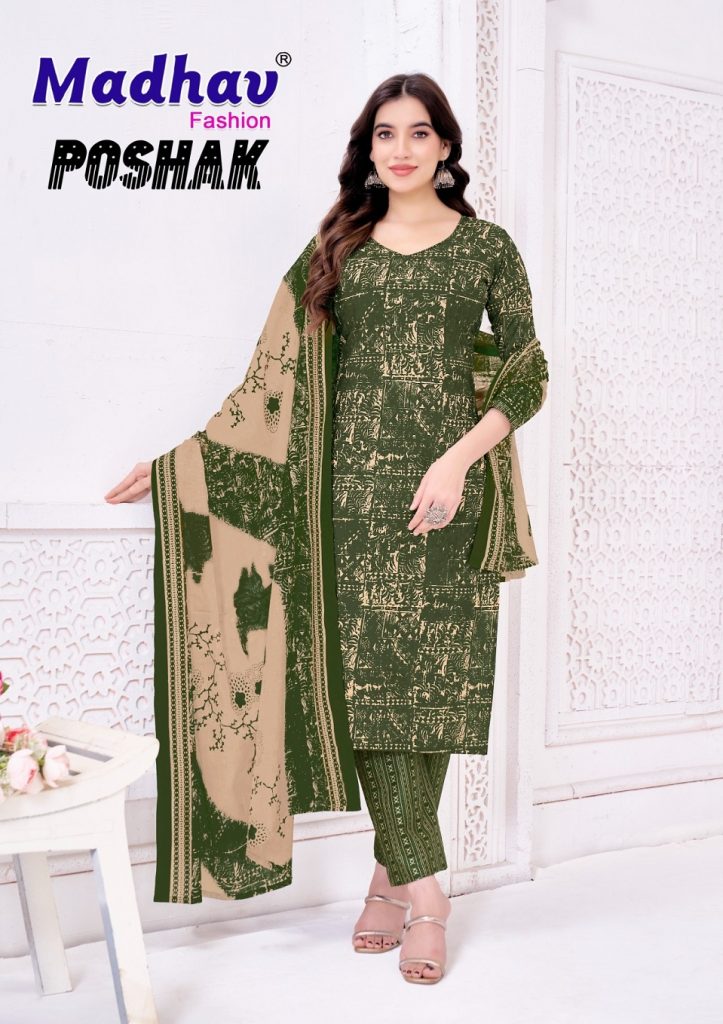 Madhav Poshak Vol-8