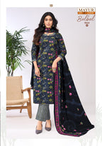 Mayur Bulbul Vol-5